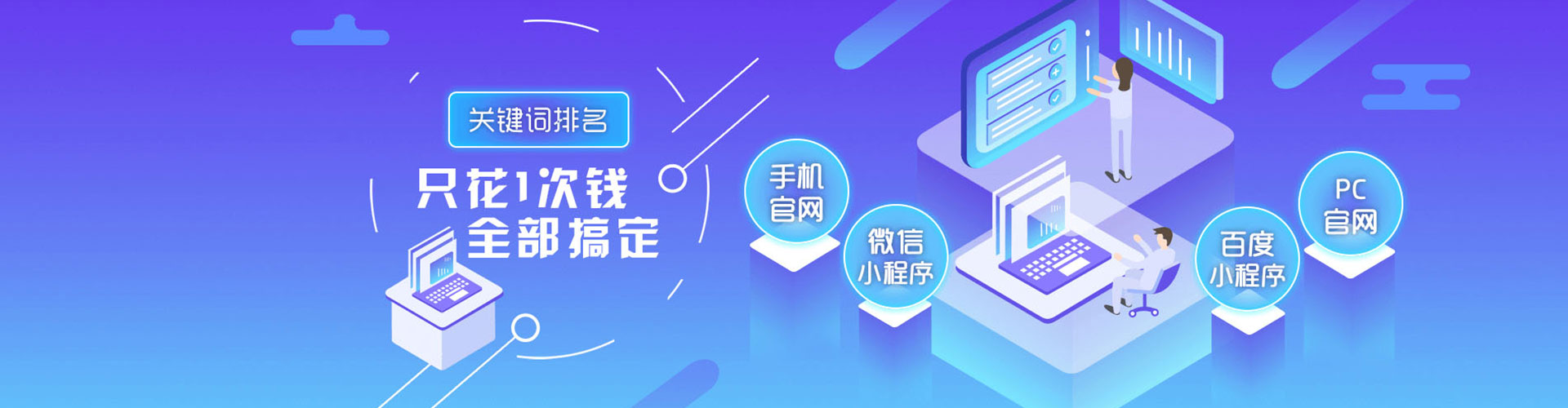 齐齐哈尔微博信息流