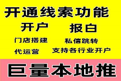 如何通过SEM提升广告效果——以某企业为例